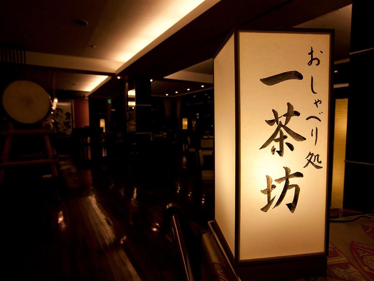 Ryokan Biyunoyado Yamanouchi  Exterior foto